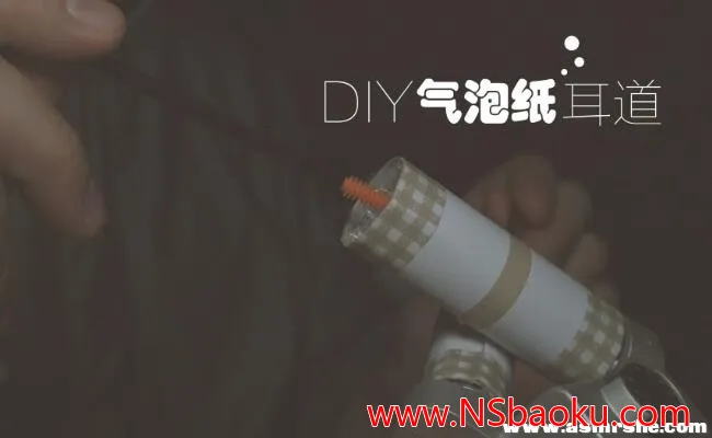 沉浸式舒适采耳体验 — DIY 气泡纸耳道 ASMR 助眠视频-男士宝库