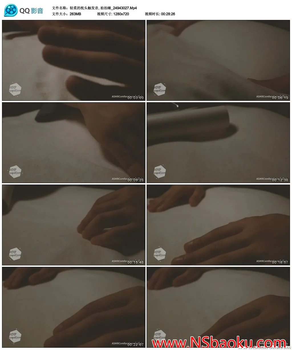 轻柔触发音，沉浸式舒缓助眠之旅-男士宝库