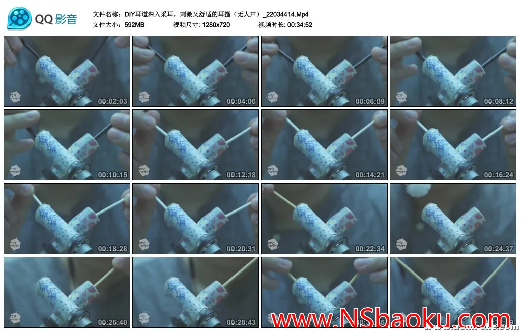 沉浸式耳搔助眠体验：DIY舒适放松的耳朵SPA-男士宝库