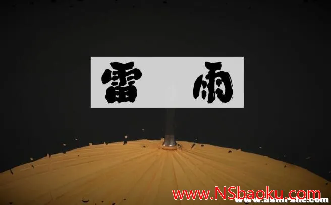 轻雨低语：舒缓心灵的雨滴与静谧音效助眠之旅-男士宝库