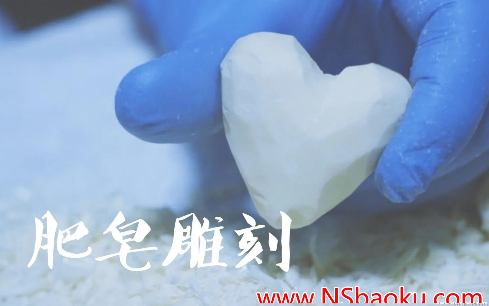 沉浸式ASMR体验：细腻触感与舒适放松-男士宝库