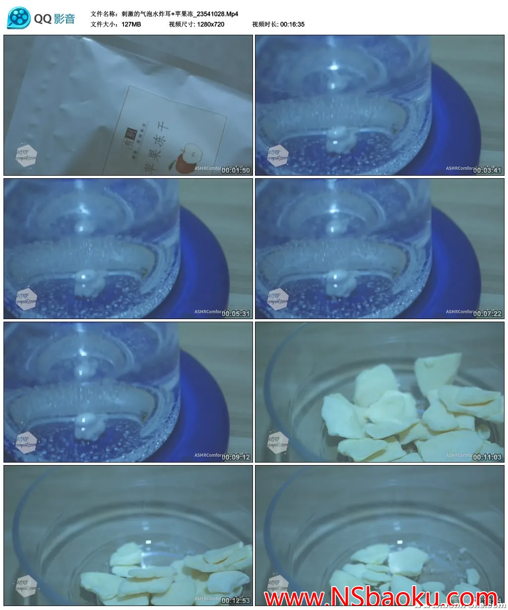 沉浸式气泡水炸耳与苹果脆片咀嚼声 ASMR 助眠体验-男士宝库
