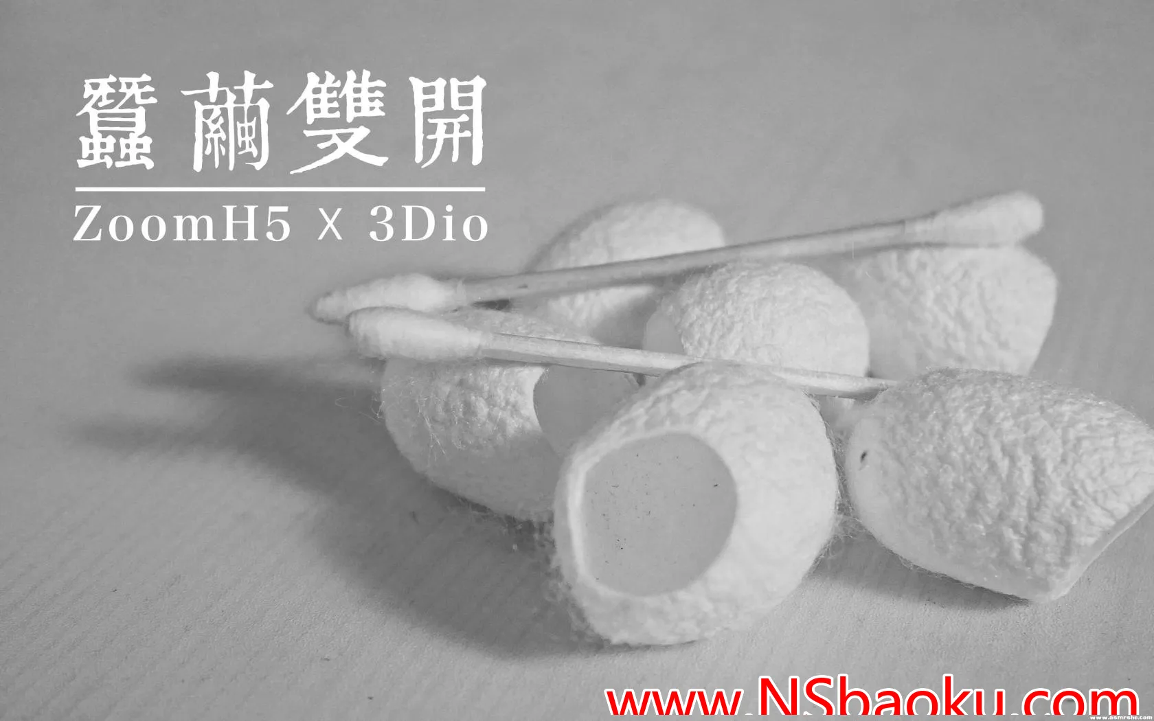 沉浸式ASMR体验：细腻蚕茧采耳，放松身心之旅-男士宝库