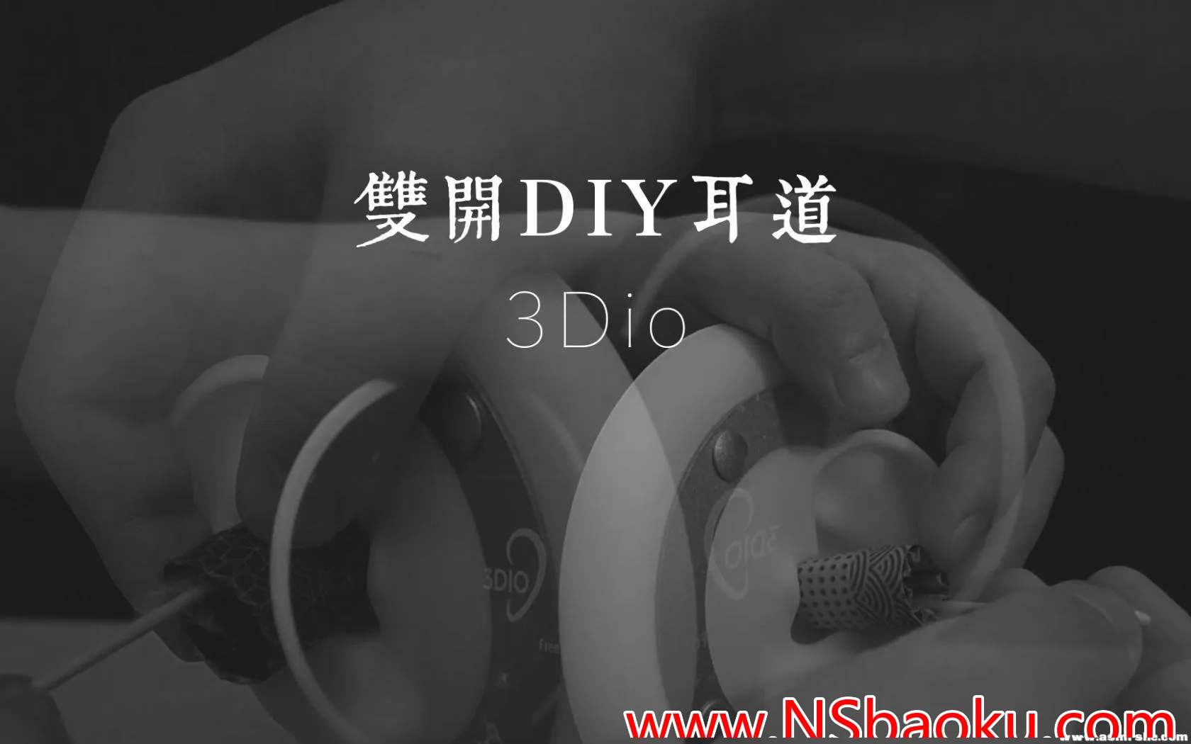 沉浸式ASMR：3Dio DIY耳道采耳之旅-男士宝库