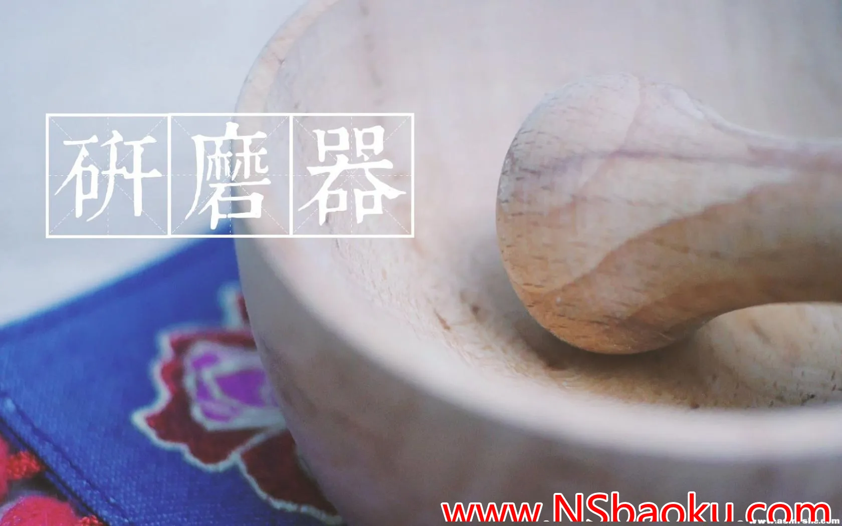 超舒适木头研磨声 ASMR 沉浸体验-男士宝库
