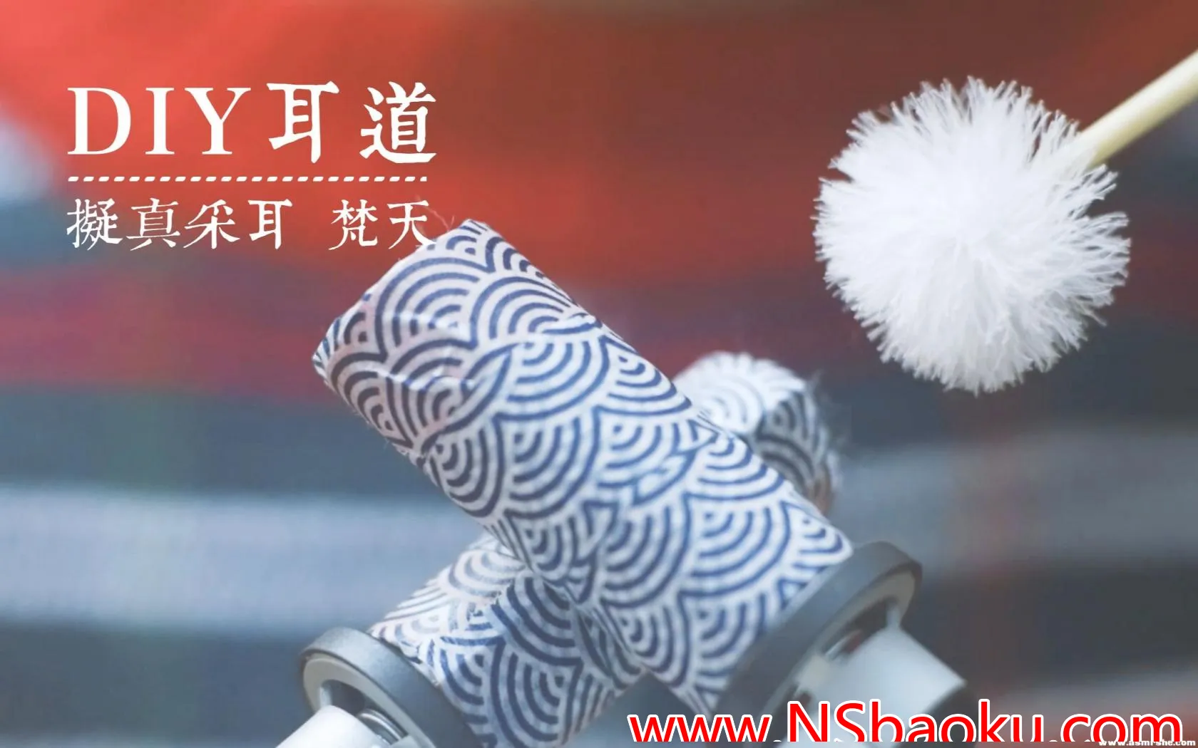 沉浸式ASMR – 细腻的耳朵按摩与宁静的心跳声-男士宝库