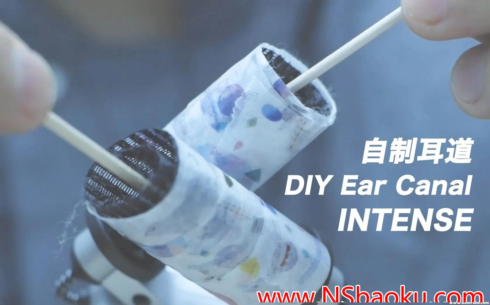 沉浸式ASMR体验：ZoomH5 DIY耳道棉棒深入采耳，带给你宁静的夜晚-男士宝库