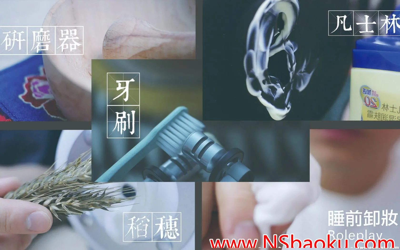 沉浸式ASMR视听盛宴——超长无人声合集-男士宝库