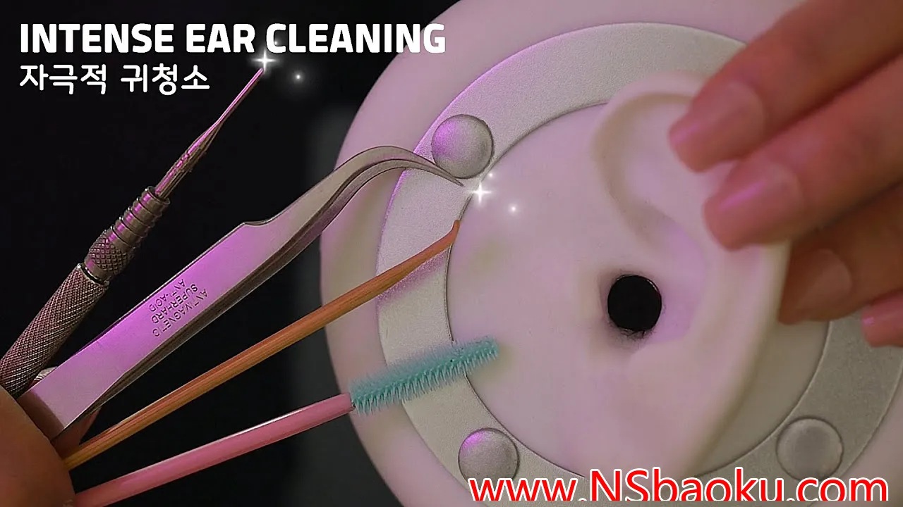 沉浸式耳部清洁 ASMR 视频体验-男士宝库