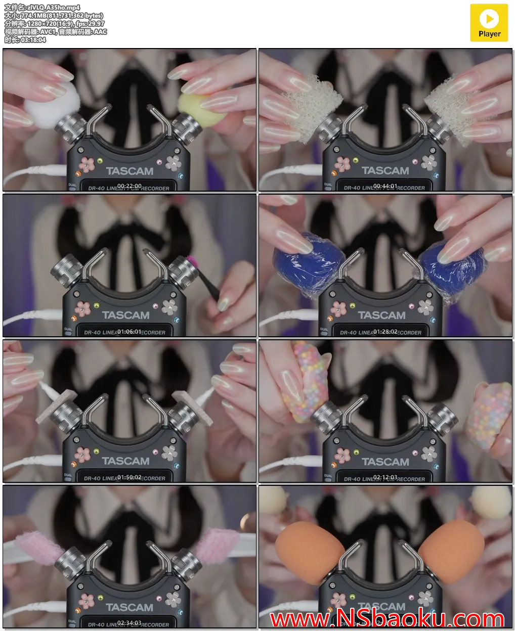 沉浸式颅内高潮体验 — ASMR-TASCAM 睡眠 3 小时触发音频-男士宝库