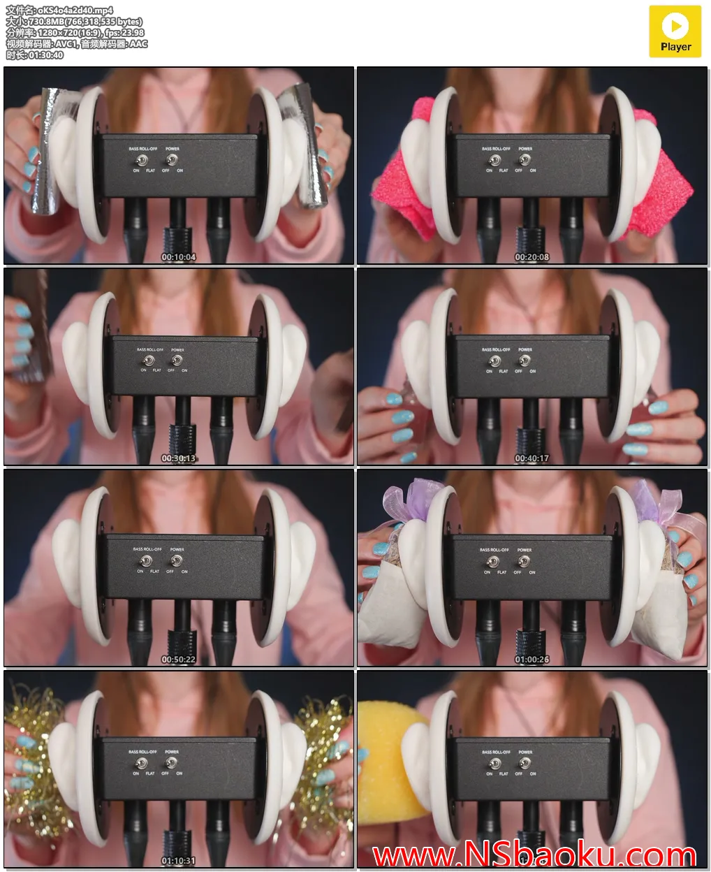 沉浸式ASMR耳部按摩与深度睡眠触发体验-男士宝库