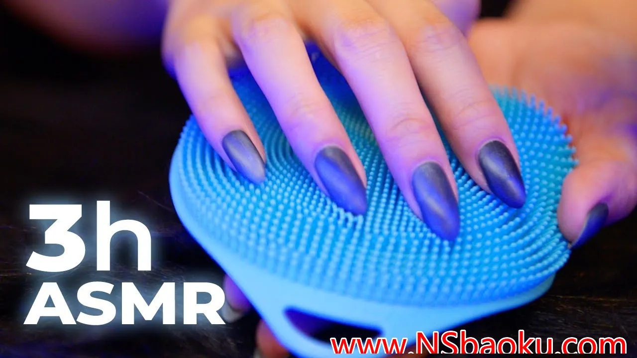 深度沉浸式ASMR助眠体验——静谧夜间的颅内高潮