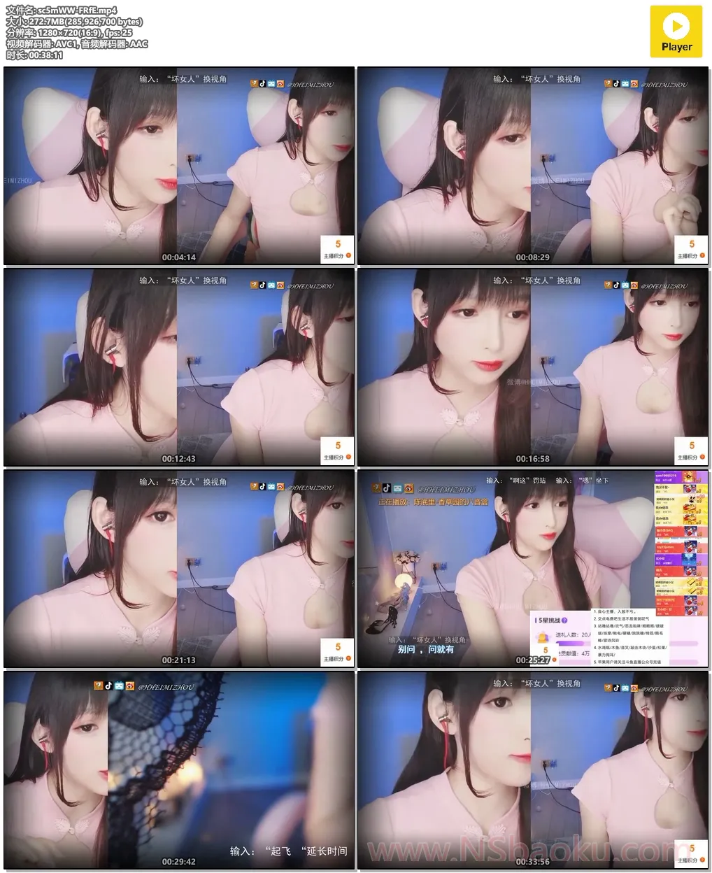 沉浸式中文ASMR助眠体验 —— 口腔音、芦荟胶触感与唇部互动-男士宝库