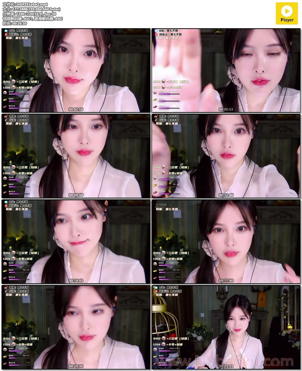 深度耳语 ASMR 触发音 – 极致放松体验-男士宝库