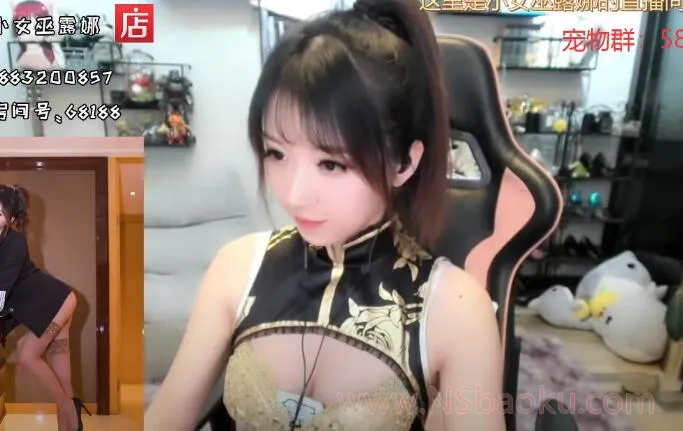 小女巫露娜的神秘ASMR之夜-男士宝库