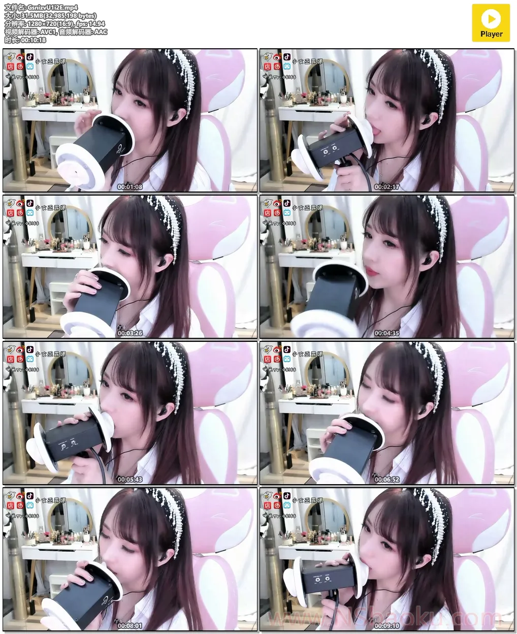 甜蜜梦境：Luna小女巫的10分钟耳语奇遇-男士宝库
