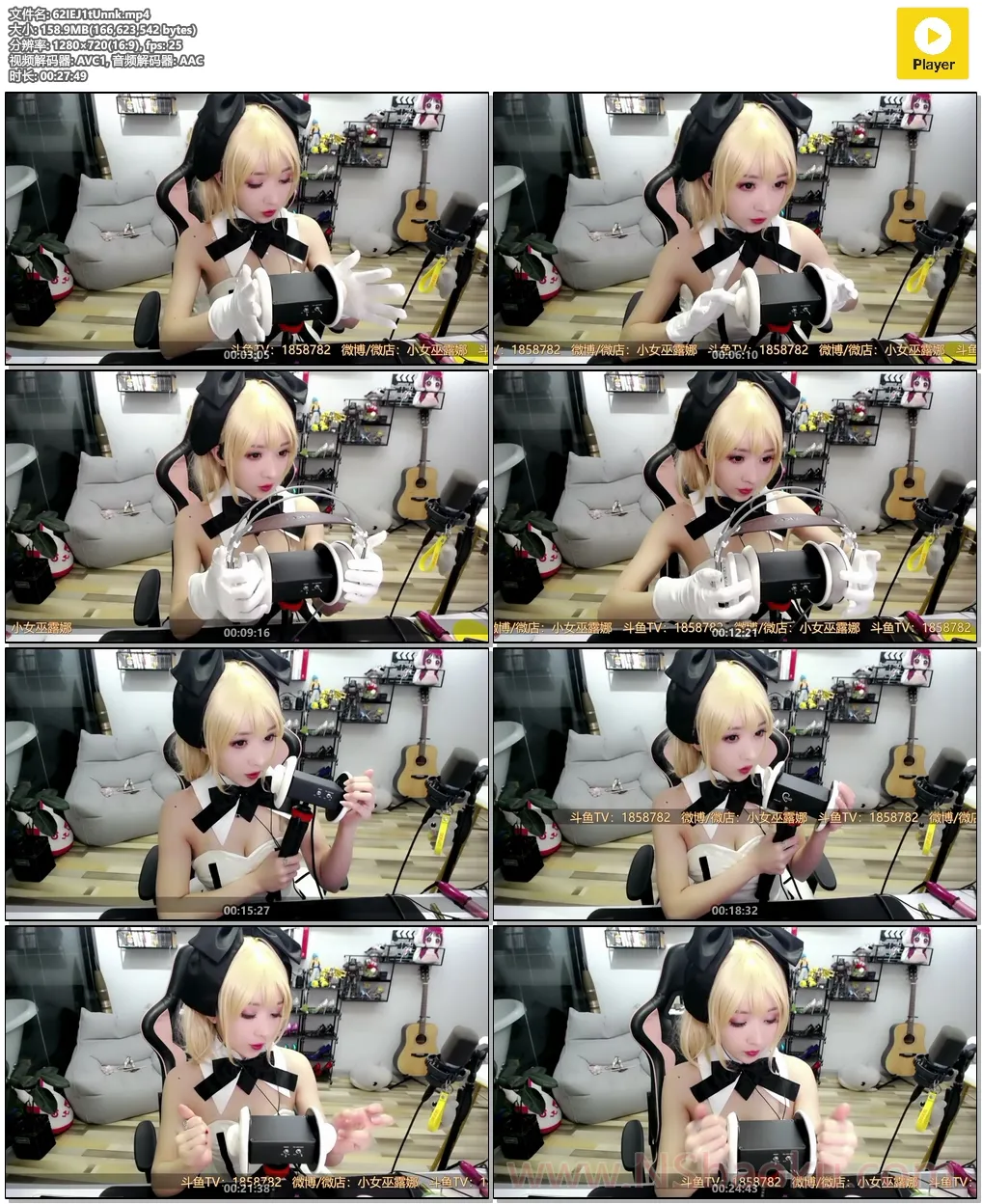 沉浸式ASMR体验：小女巫露娜的梦境之旅-男士宝库