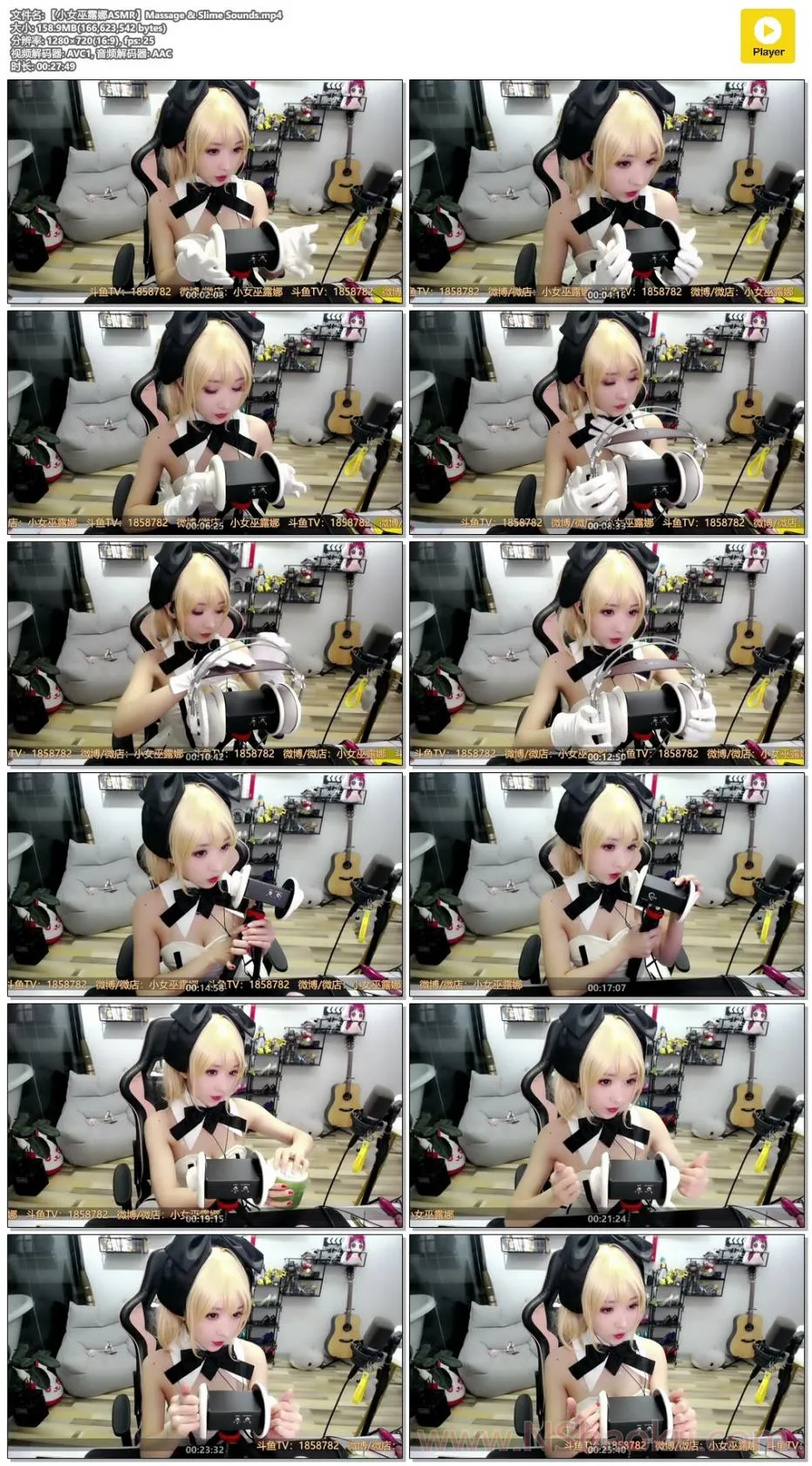 沉浸式助眠视听盛宴 —— 芦荟与神秘ASMR音效