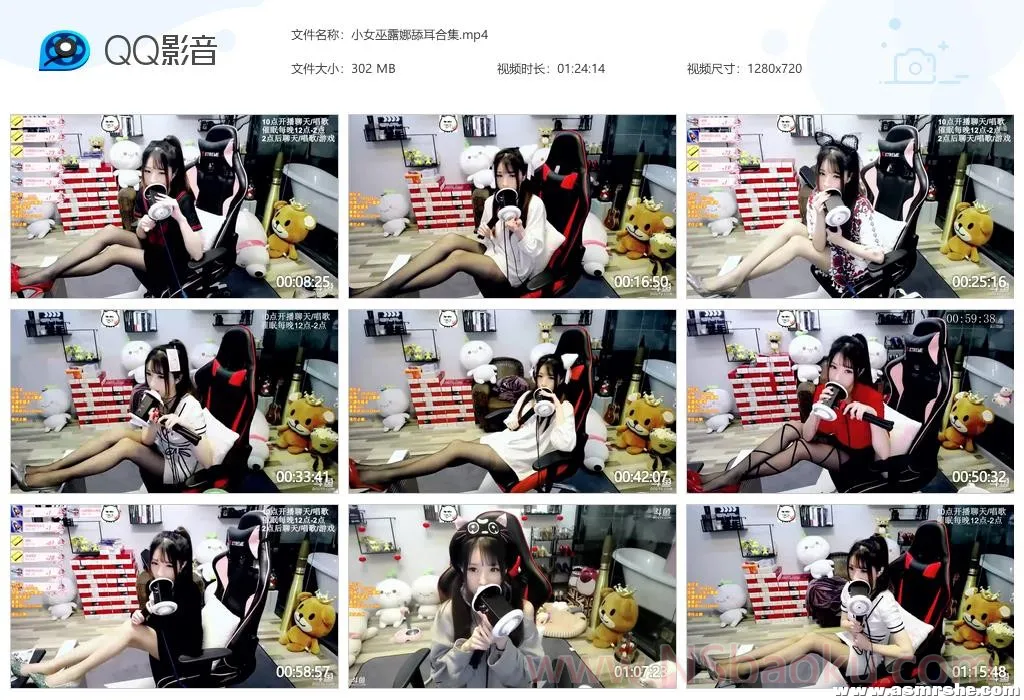 沉浸式小女巫露娜舔耳ASMR合集-男士宝库