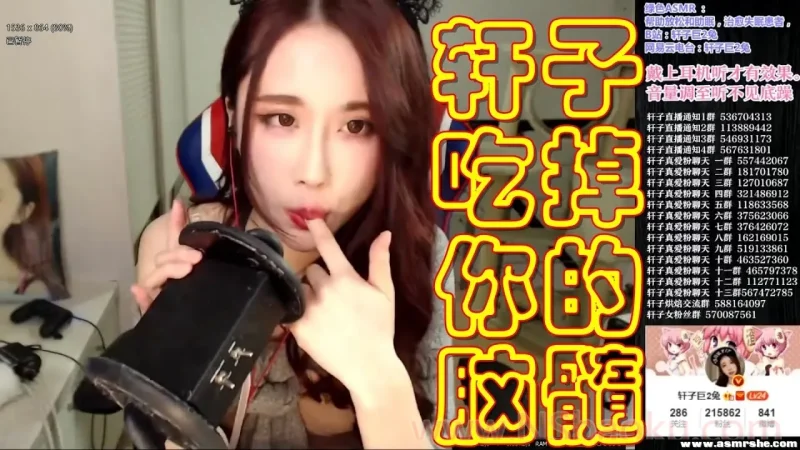 沉浸式耳语与口腔音盛宴 - 快来舒缓心灵，享受深度放松-男士宝库
