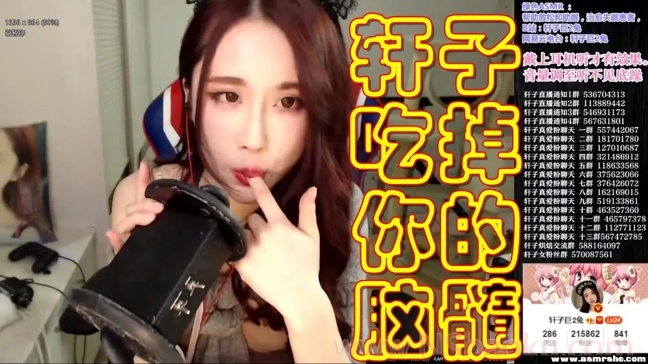 沉浸式耳语与口腔音盛宴 – 快来舒缓心灵，享受深度放松-男士宝库