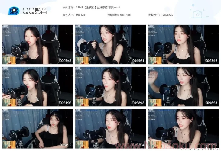 静谧夜晚的听觉盛宴：丝袜轻语与掏耳酥麻体验-男士宝库