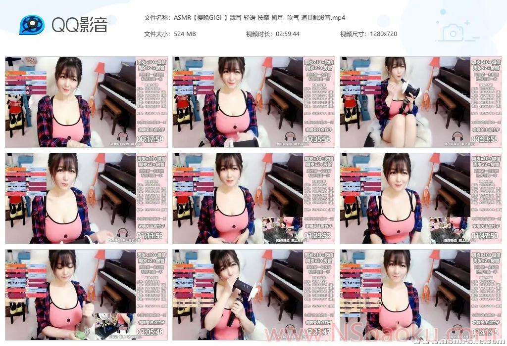 沉浸式ASMR视听盛宴:轻柔低语与细腻触感