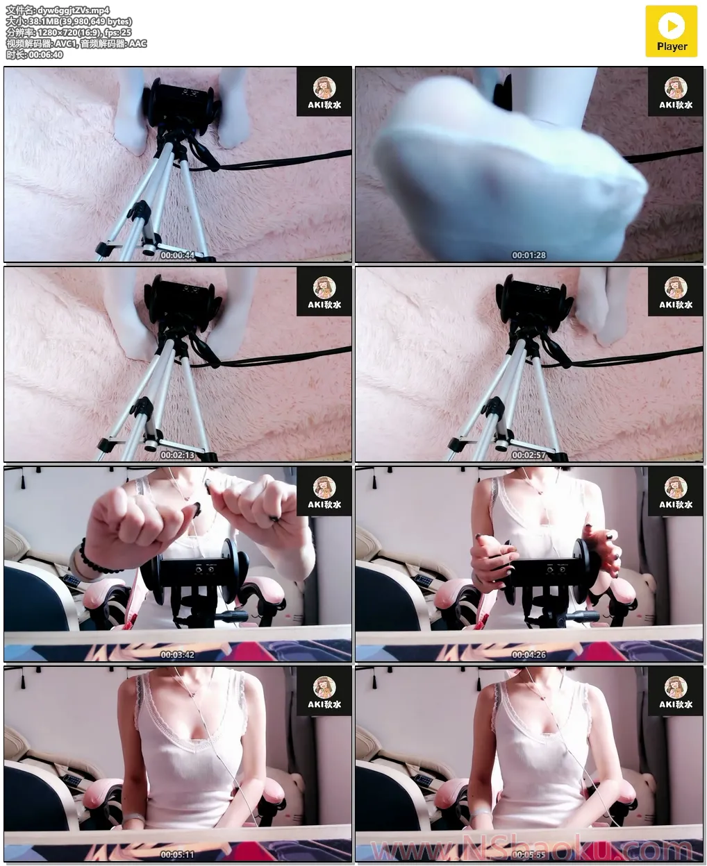 Aki秋水ASMR 荔枝10万粉的梦幻福利，带你沉浸式体验极致放松与助眠之旅-男士宝库