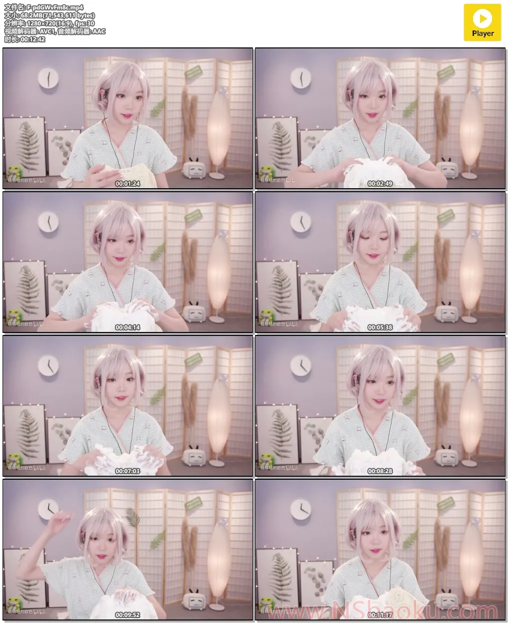 欣小萌 洗头与耳朵SPA放松体验V1.0