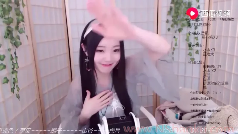 欣小萌 晚安电台 | 乳液耳朵抚触 1.0-男士宝库