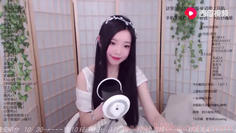 欣小萌 - 风铃与舒适洗头 ASMR 沉浸体验(版本号:v1.0)-男士宝库