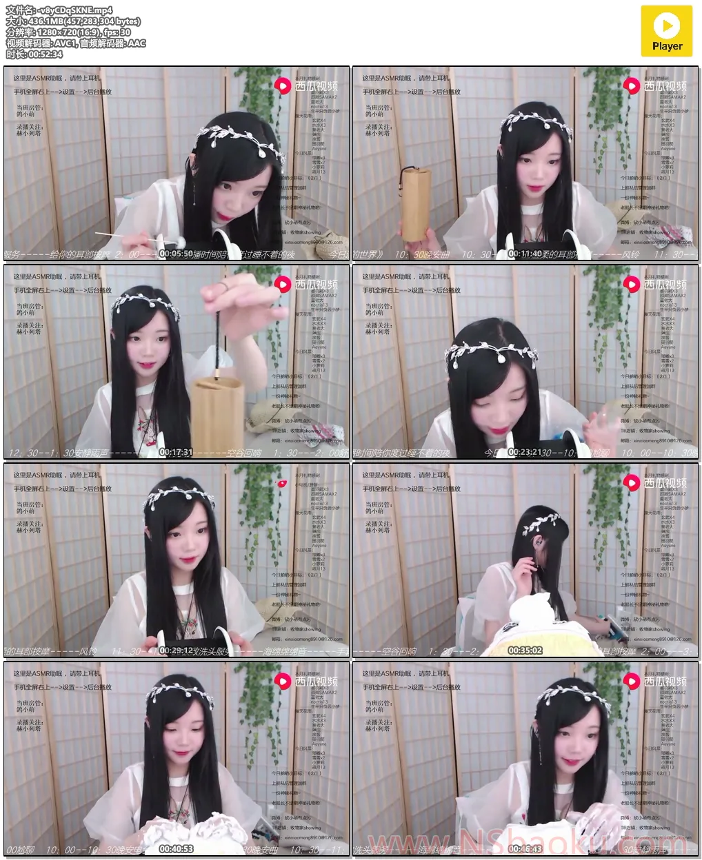 欣小萌的专属耳部按摩与掏耳 - 沉浸式舒缓体验