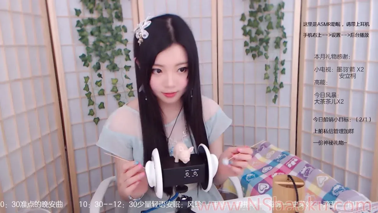 欣小萌的最佳放松ASMR触发音 | B站百大UP主绝版ASMR视频-男士宝库