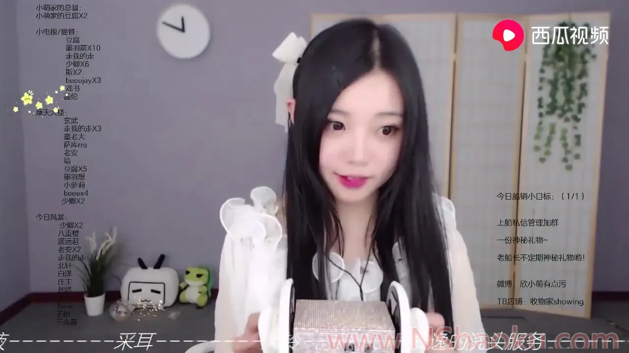 欣小萌 绝美耳朵按摩与口腔音 ASMR 视频