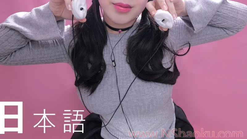PPOMO ASMR - 贴耳低语，快速酥麻体验（日语版）-男士宝库
