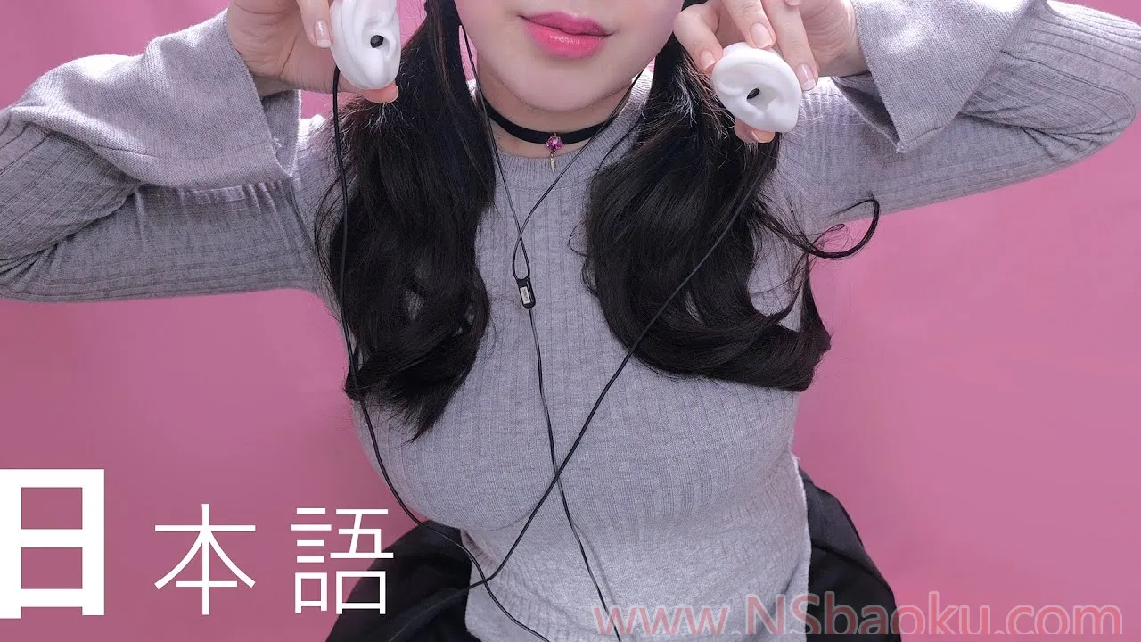PPOMO ASMR - 贴耳低语,快速酥麻体验(日语版)