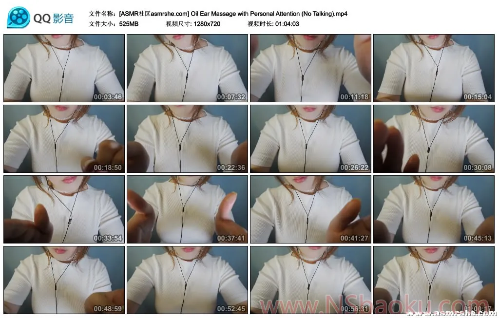 Oil Ear Massage with Personal Attention - 私人精油耳部按摩