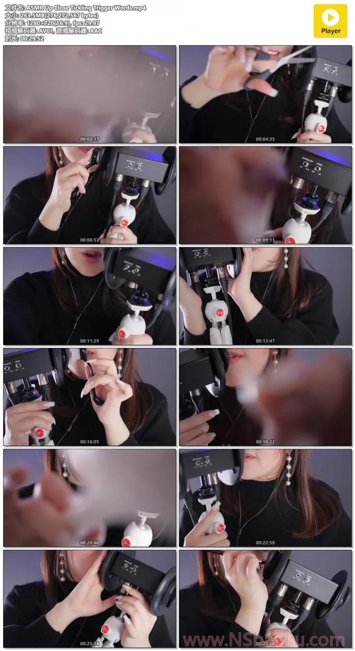 PPOMO ASMR 近距离发痒触发词