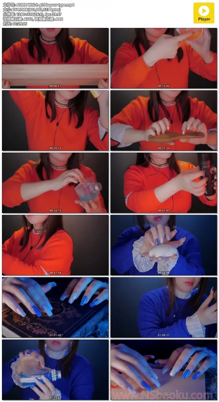 PPOMO ASMR —— 哪个女孩让你心动？-男士宝库