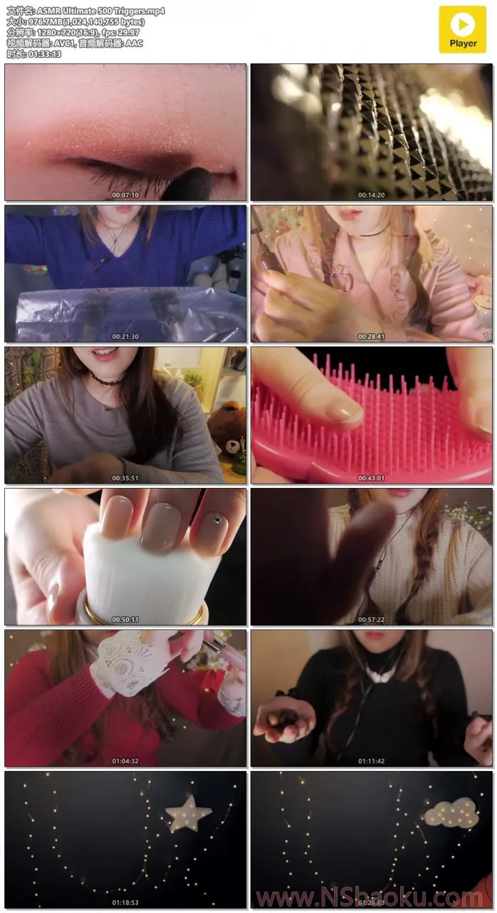 PPOMO ASMR 终极500触发器 | Ultimate 500 Triggers by PPOMO