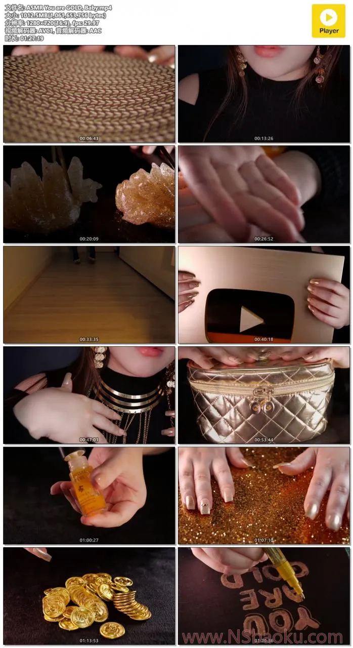 你是金子,宝贝 - PPPOMO ASMR 轻敲版