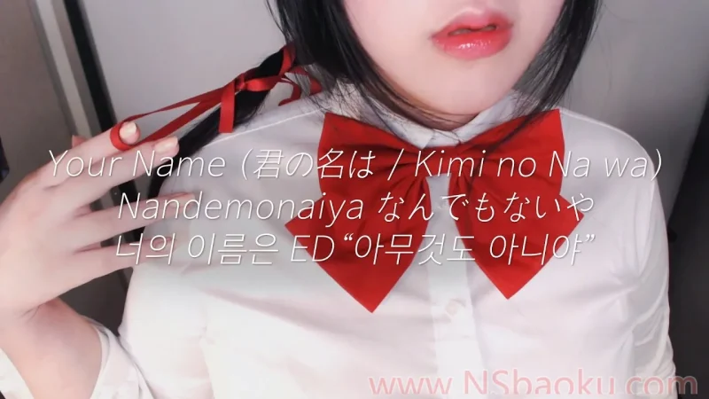 ASMR摇篮曲“你的名字”轻声吟唱,深度助眠版-男士宝库