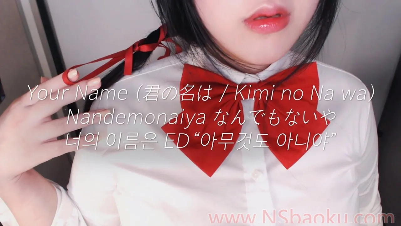 ASMR摇篮曲“你的名字”轻声吟唱,深度助眠版