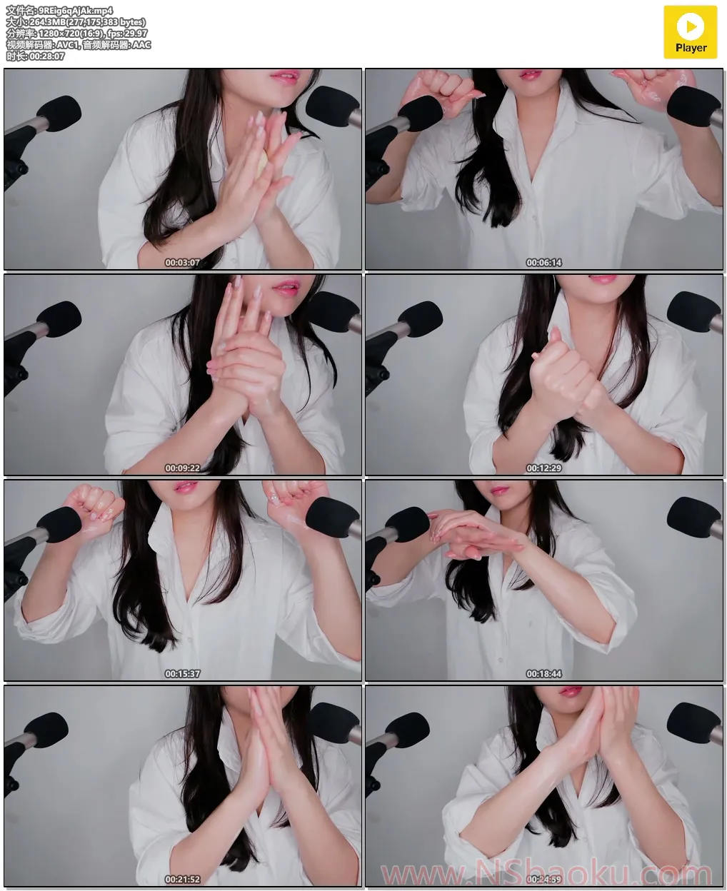 ASMR MELODY 手部按摩 & 耳语 特别版 v1.0