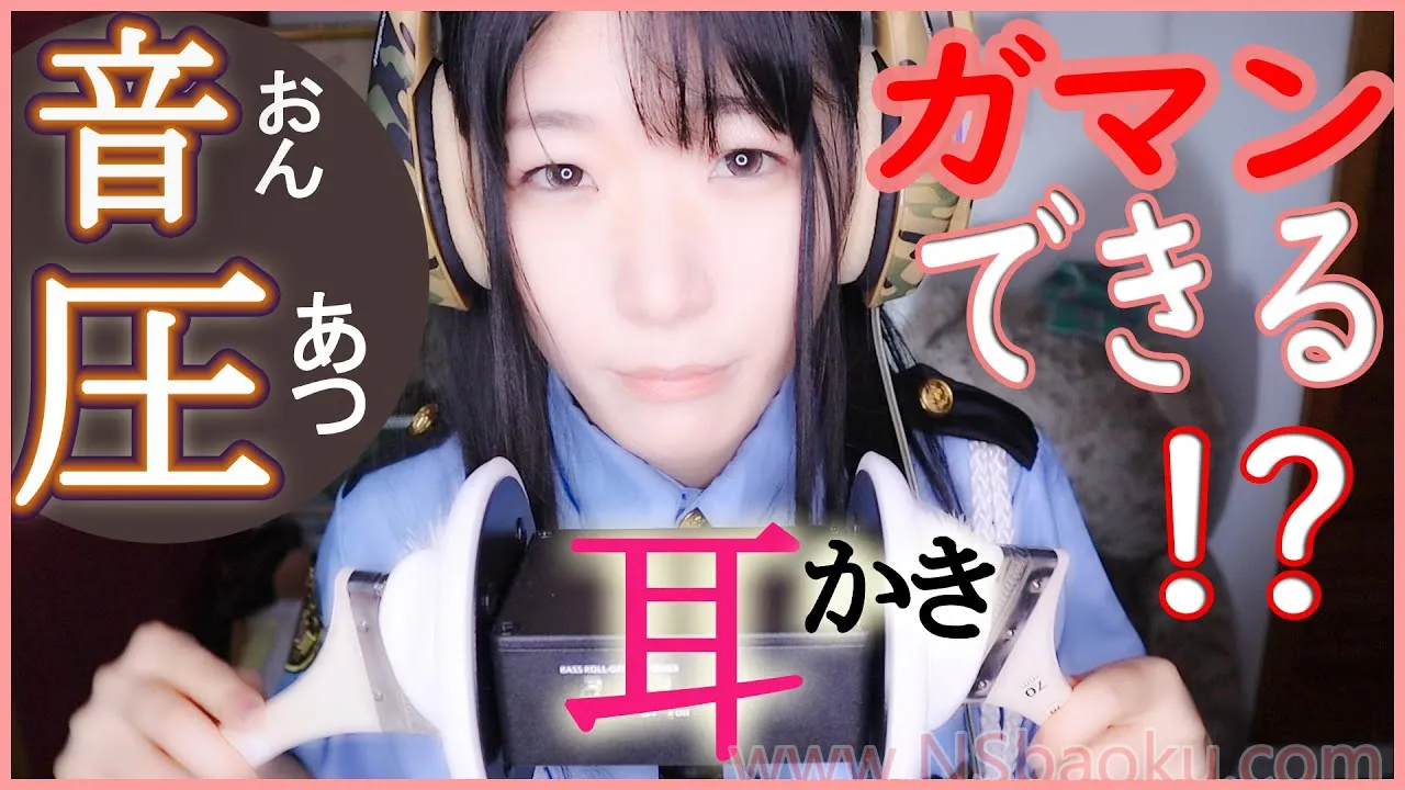 强力的耳朵清洁 高强度的掏耳朵角色扮演 | 沉浸式助眠体验