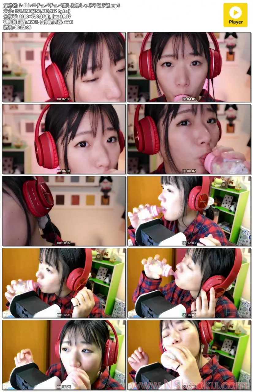 川井ASMR：治愈系吸奶嘴的细腻声音 – 舒适版 V1.0-男士宝库