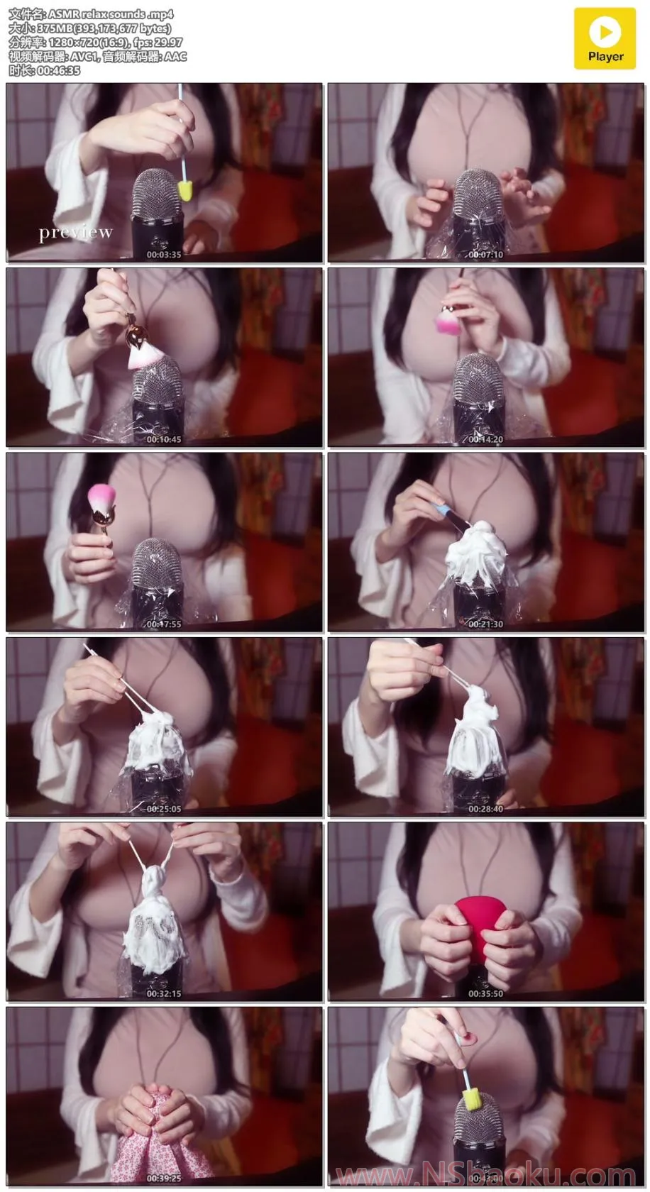 明治らんぷ - Lamp Meiji - 放松ASMR:凝固的思绪,重塑心灵