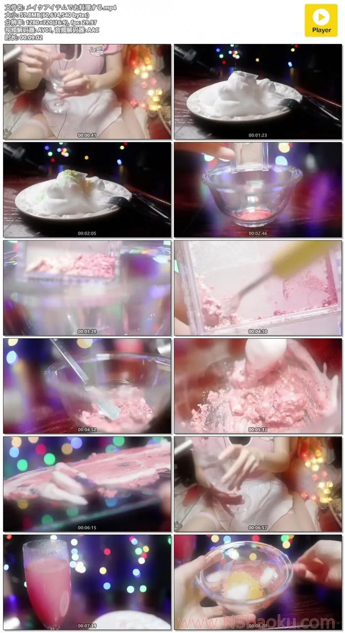 明治らんぷ – Lamp Meiji 特别版助眠体验 – 排解压力的视听盛宴-男士宝库