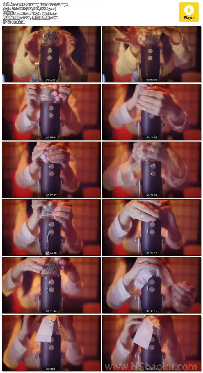 Lamp Meiji 刺激大脑的史莱姆声音 日本ASMR 版 1.0-男士宝库