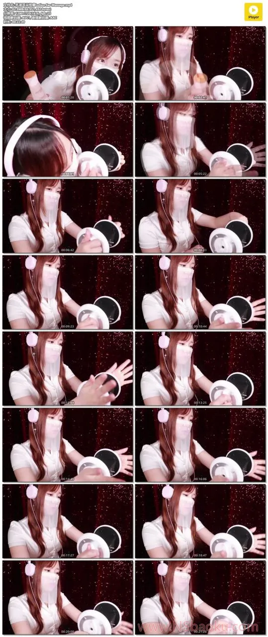 SENA乳液耳朵按摩版 V2.0-男士宝库